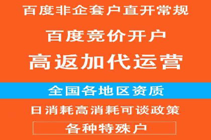 移动端信息流广告的创意与执行——以一则成功案例为鉴